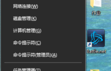 Win10輸入法失效只能打英文怎么解決？