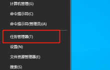 告訴你win10服務(wù)項(xiàng)哪些可以禁用