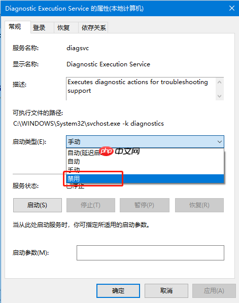 告诉你win10服务项哪些可以禁用
