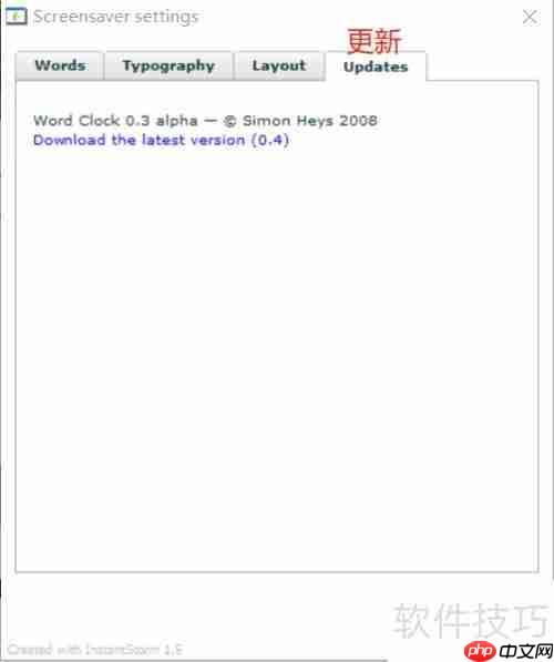 Word Clock屏保设置指南