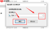 Win10系统磁盘整理在哪儿?如何使用?
