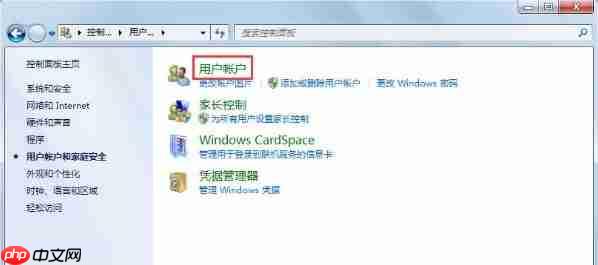 win7系统局域网无法访问怎么办？
