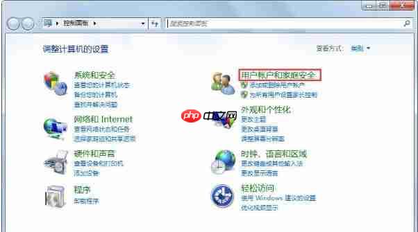 win7系统局域网无法访问怎么办？