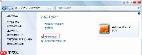win7系统局域网无法访问怎么办？