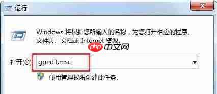 win7系统局域网无法访问怎么办？