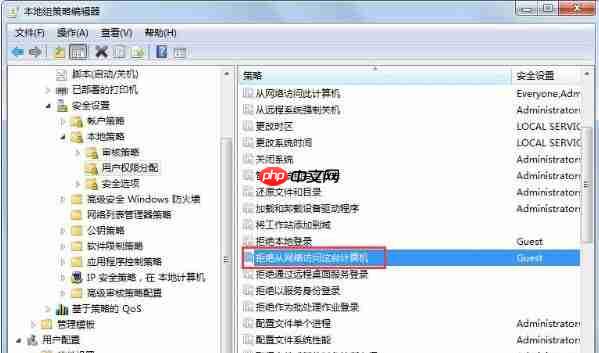 win7系统局域网无法访问怎么办？