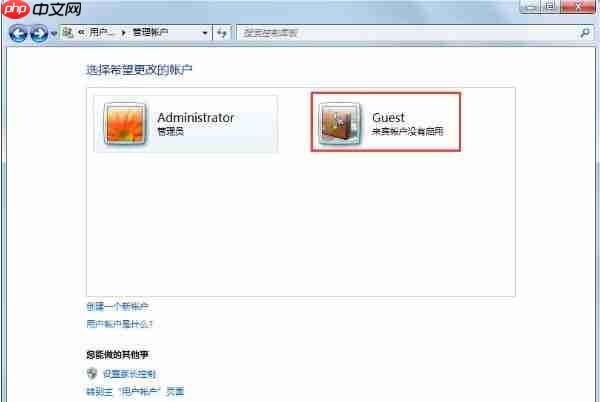 win7系统局域网无法访问怎么办？