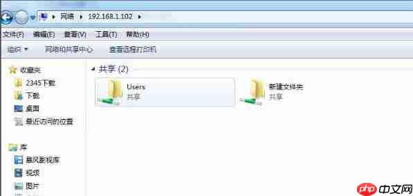 win7系统局域网无法访问怎么办？