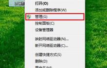 win7旗舰版如何对C盘进行扩容？