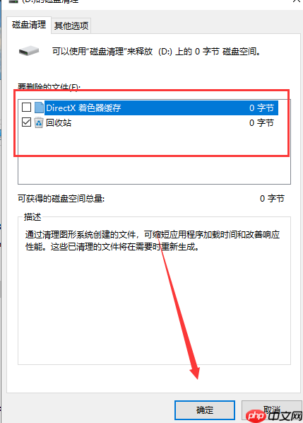 如何解决电脑运行速度慢的问题