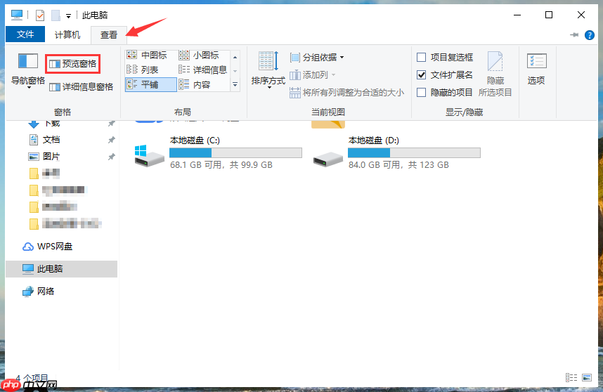 win10系统文件预览如何设置