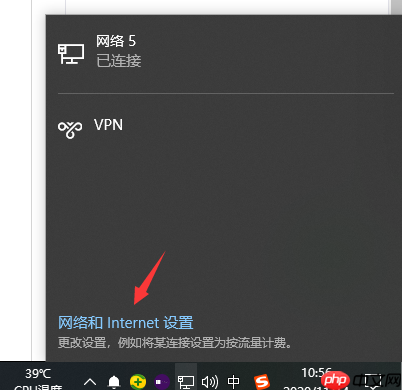 win10笔记本电脑怎么连wifi