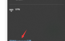 win10笔记本电脑怎么连wifi