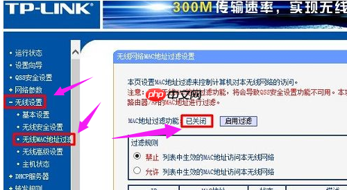 Win7电脑无线网络连接不上怎么办?