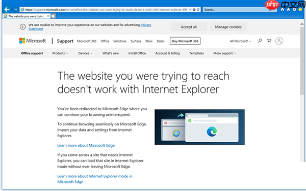 Win10系统怎么禁止IE浏览器自动跳转EDGE浏览器？