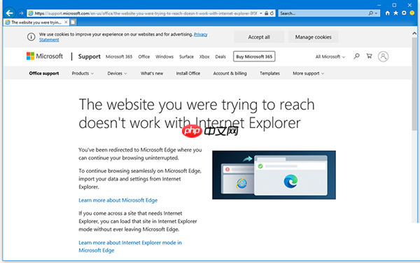 Win10系统怎么禁止IE浏览器自动跳转EDGE浏览器？