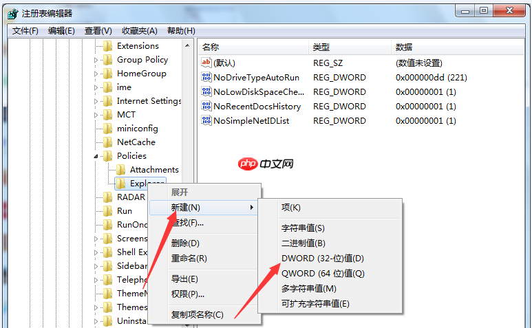 电脑桌面无法放置文件夹怎么办?一分钟解决困扰