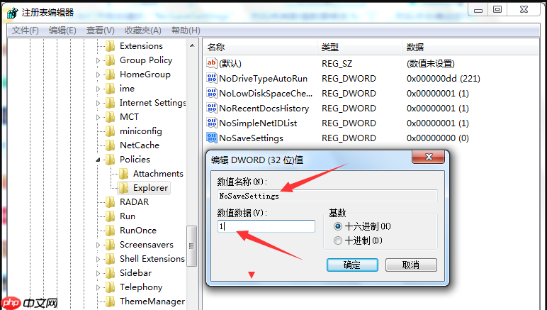 电脑桌面无法放置文件夹怎么办?一分钟解决困扰