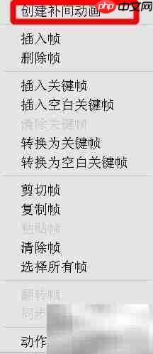 Flash制作图像动画技巧