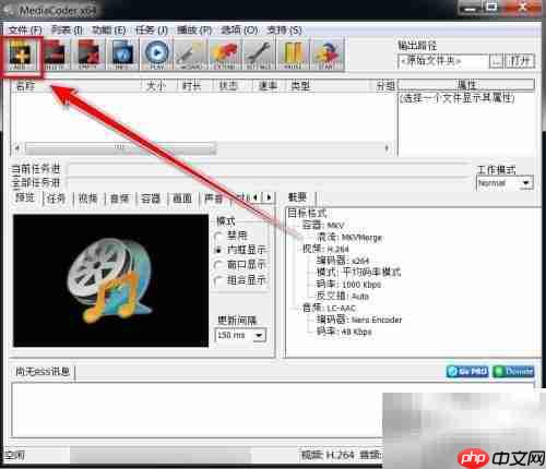 m4s转mp4:快速格式转换