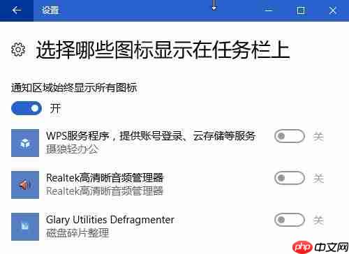 Win10系统快速使用技巧