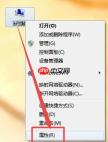 win7显示器字体模糊有重影解决方法