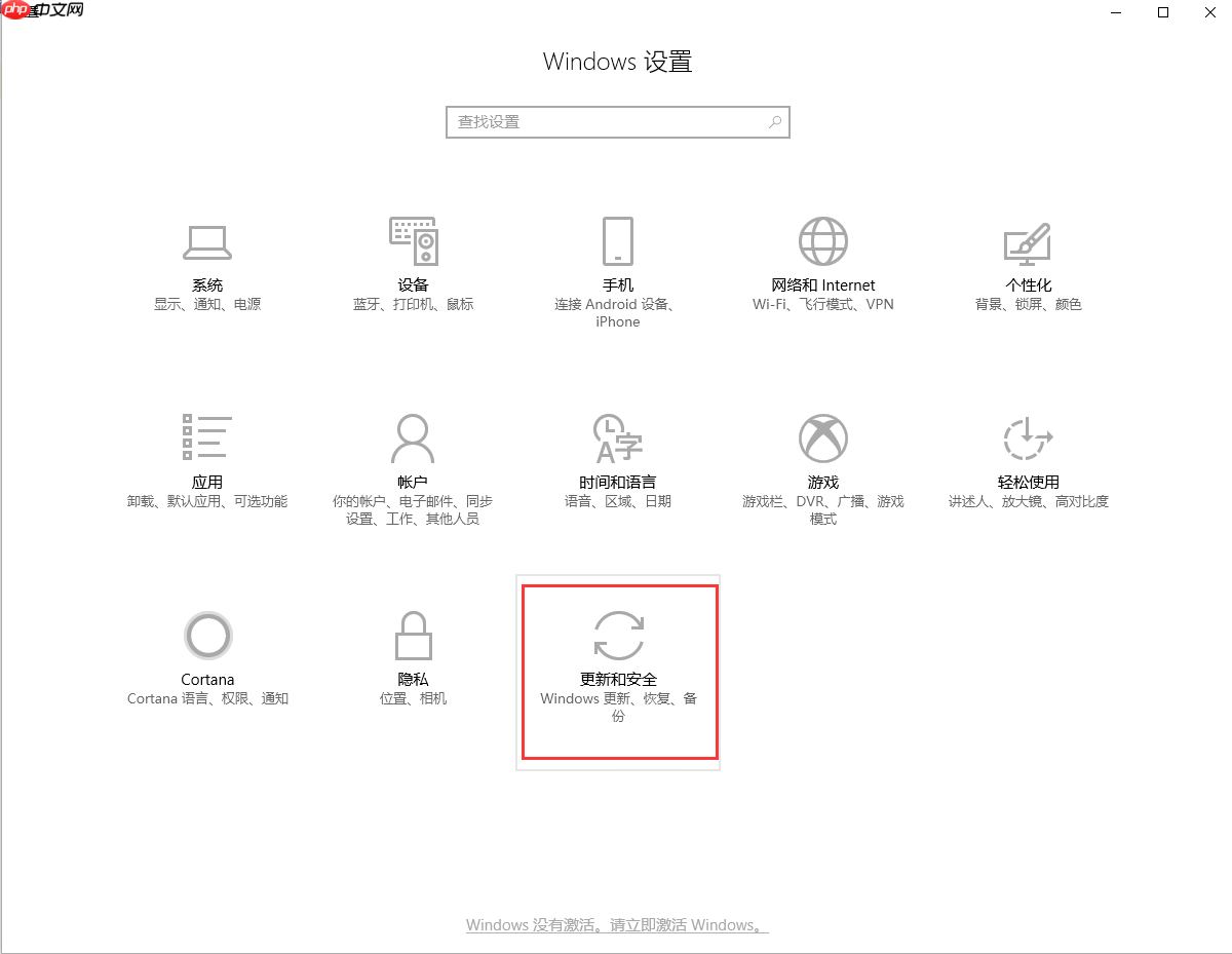 win10打开某些软件闪退怎么办