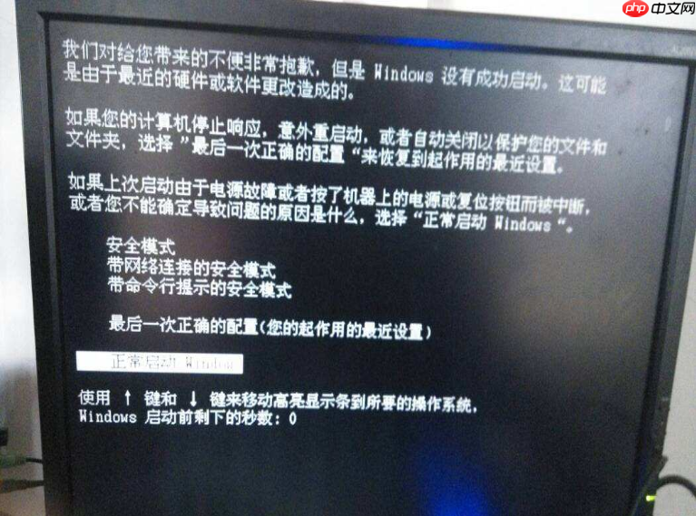 电脑死机的解决方法