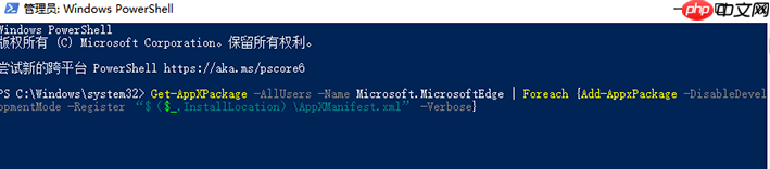 win10浏览器上网经常花屏怎么处理
