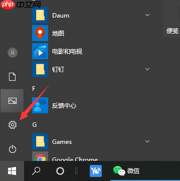 Win10专业版电脑怎么关闭CPU降频?