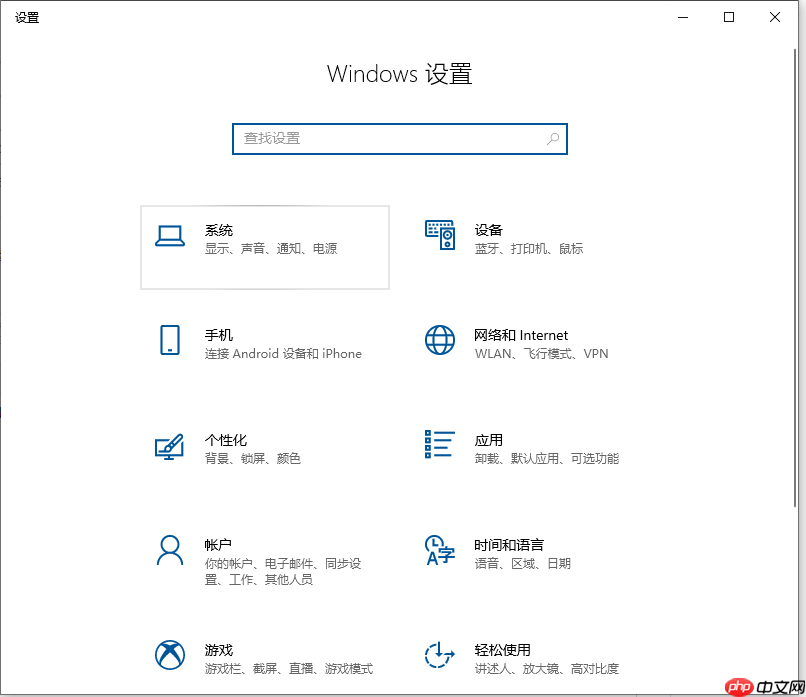 Win10专业版电脑怎么关闭CPU降频?