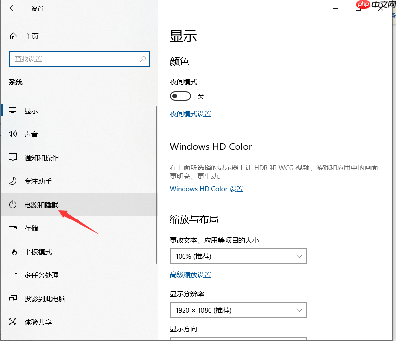 Win10专业版电脑怎么关闭CPU降频?