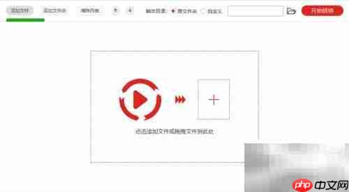 3GP转MP4格式教程