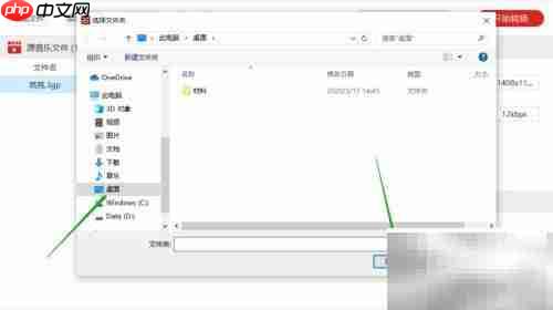 3GP转MP4格式教程