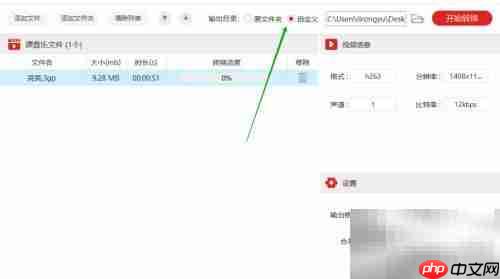 3GP转MP4格式教程