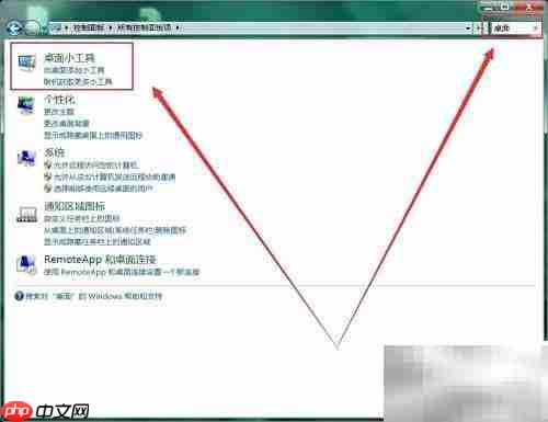 桌面添加日历的简便方法