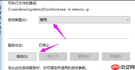 win10电脑重置后卡死怎么办？