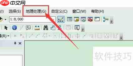 ArcGIS三维转二维矢量方法