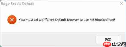 争抢默认浏览器:微软通过周二累积更新屏蔽了EdgeDeflector
