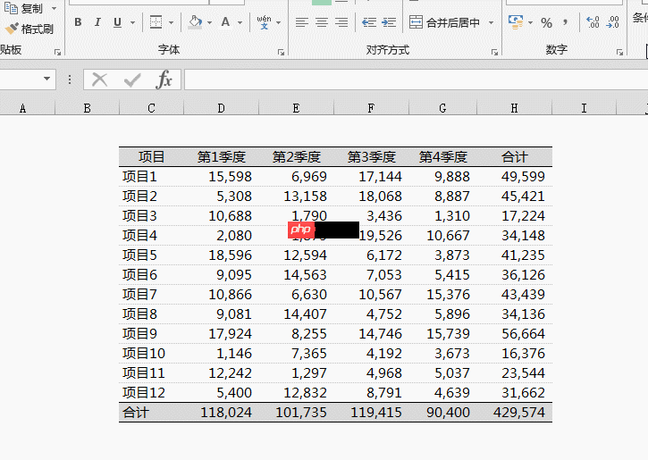 office小技巧:Excel如何画出好看的表格?