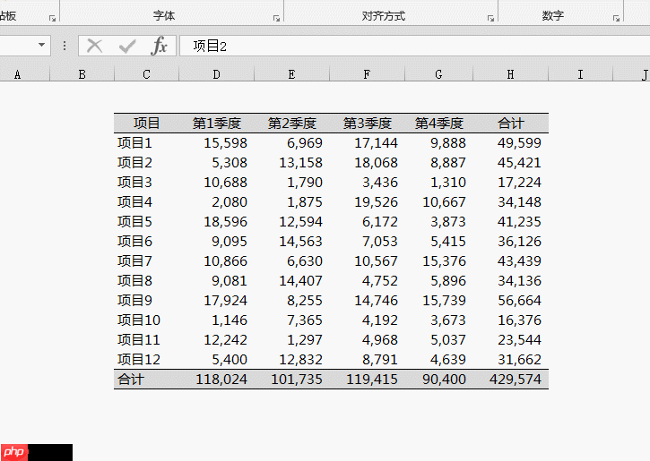 office小技巧:Excel如何画出好看的表格?
