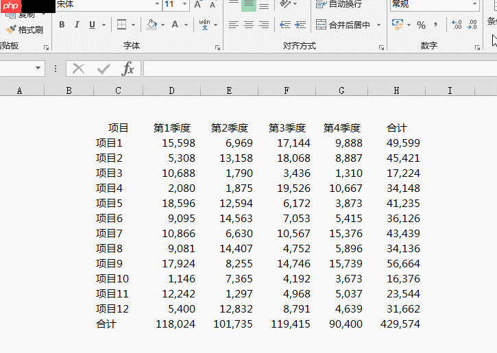 office小技巧:Excel如何画出好看的表格?