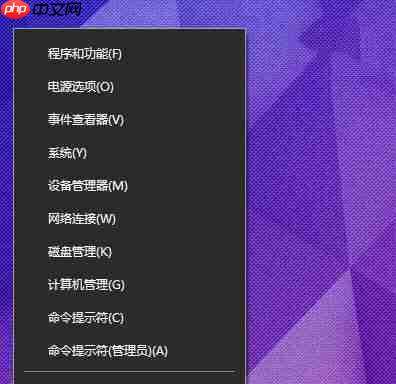 Win10电池图标不见了怎么办