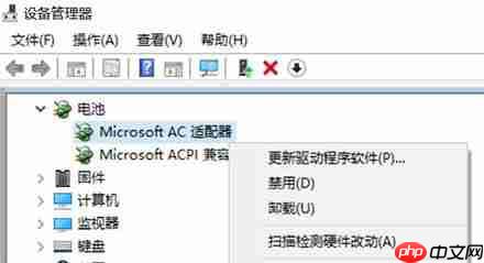 Win10电池图标不见了怎么办