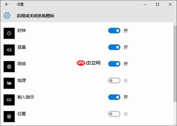 Win10电池图标不见了怎么办
