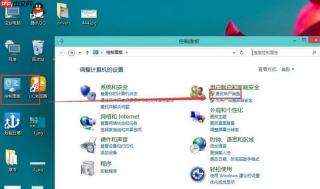 windows10系统如何删除账户