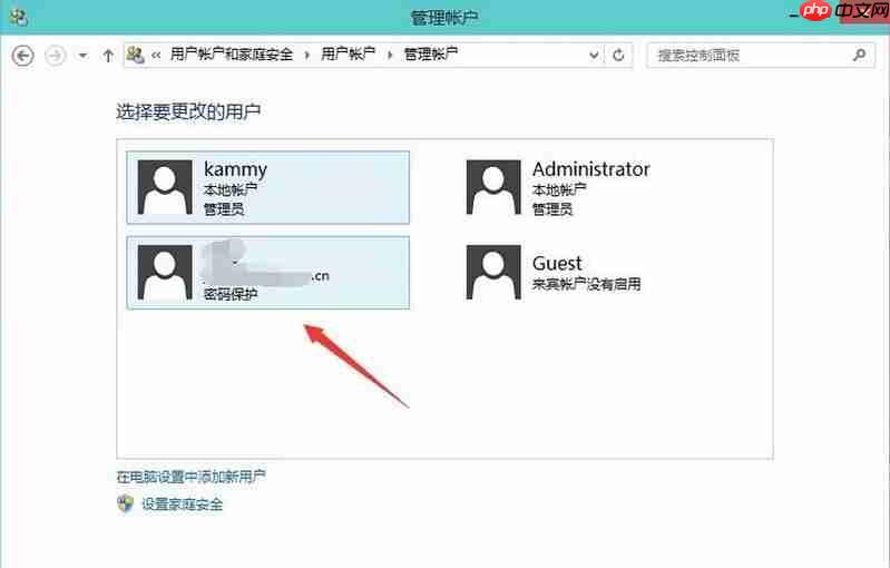 windows10系统如何删除账户