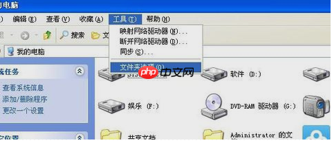 word打不开怎么办?