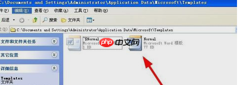 word打不开怎么办?