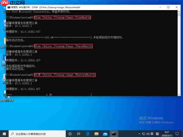 win10系统中资源管理器未响应怎么办?